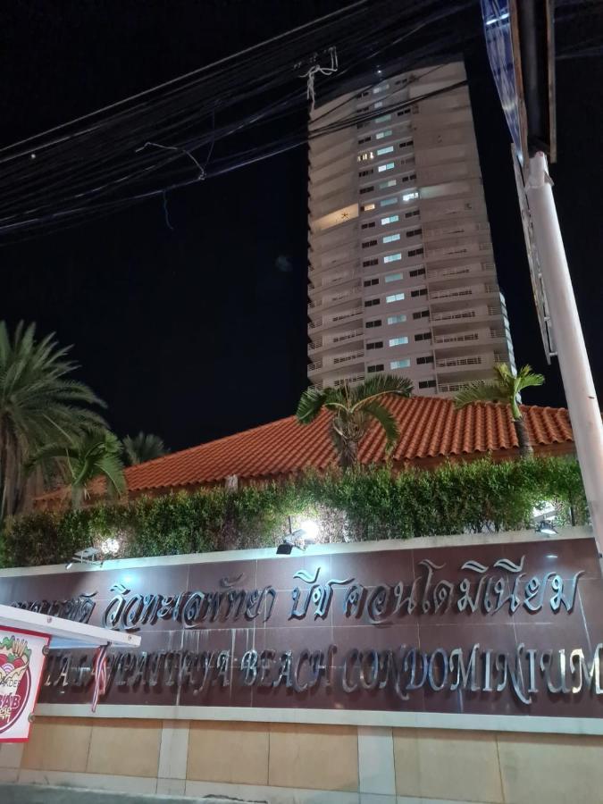 Vtsix At View Talay 6 Ξενοδοχείο Pattaya Εξωτερικό φωτογραφία